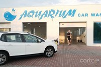 Aqarium Car Wash - Мариуполь. Фото 1