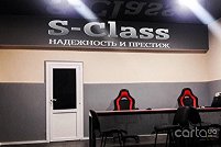 СТО «S-Class» - Киев. Фото 1