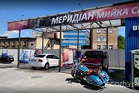 Меридиан - Киев. Фото 2