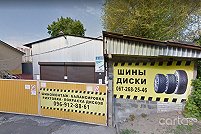 Fix Crash - Киев. Фото 1