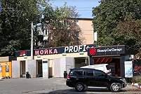 Авто Мойка Profi+ - Одесса. Фото 2