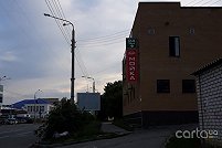 AMG Complex - Харьков. Фото 2