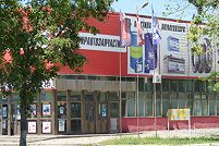 Укравтозапчастина - Полтава. Фото 2