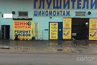Шиномонтаж, Объездная дорога - Одесса. Фото 1