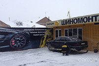 Tires.UA, ул. Набережно-Луговая, 2 - Киев. Фото 2