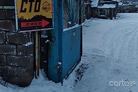 TURBO_MED - Мариуполь. Фото 1