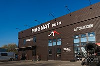 Магнат Авто | Magnat Auto - Черновцы. Фото 1