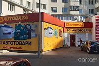 База Автозвука, проспект Николая Бажана, 24/1 - Киев. Фото 3