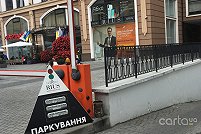 ElectroFrog, ул. Академика Гнатюка, 12а - Львов. Фото 3