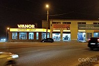 VIANOR, ул. Веринская, 1 - Харьков. Фото 3