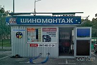 Тип-Топ Сервис, ул. Берковецкая, 6 - Киев. Фото 3