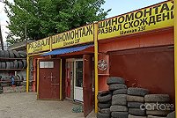 Шиномонтаж Развал-Схождение, ул. Шинная - Днепр. Фото 1