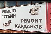 VTMservice - Одесса. Фото 21