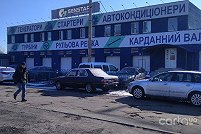 СТО «Генстар» на Оболони - Киев. Фото 1
