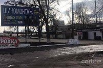 AVTOMAK, ул. Куприна, 123б - Кривой Рог. Фото 2