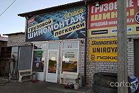 Виват сервис - Харьков. Фото 4