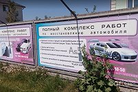 AS5 - Киев. Фото 1