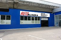 Autoklinika, Кузинский мост, 8а - Харьков. Фото 1