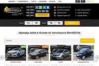 RentDrive.ua - прокат автомобилей - Киев. Фото 1