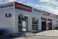 Твоя Шина Bridgestone Pole Position - Харьков. Фото 2