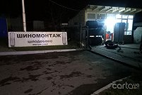 Шиномонтаж Круглосуточно - Львов. Фото 1