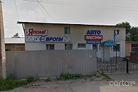 STO Garage ® - Львов. Фото 1