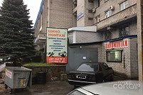 Шиномонтаж, ул. Костомаровская, 8 - Днепр. Фото 2