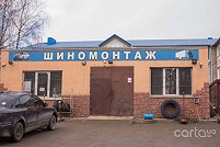 Шиномонтаж TIR - Тернополь. Фото 1
