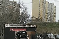 Tire Tech - Киев. Фото 1