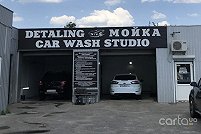 Детейлинг Студия Car Wash - Кропивницкий. Фото 1