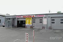 Sonаx - Киев. Фото 1