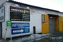 AutoEnterprise, пр. Александра Поля, 50 - Днепр. Фото 2