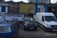 Автосервіс Аполлон - Киев. Фото 1