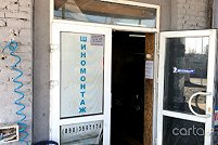 Шиномонтаж на Луганской 10 - Львов. Фото 4