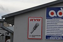 Спец-Комплект-Сервис - Полтава. Фото 7