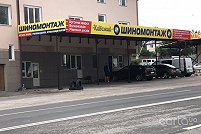 Шиномонтаж Киевский - Тернополь. Фото 3