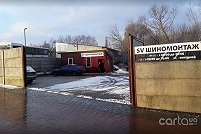 SV-шиномонтаж - Ровно. Фото 2