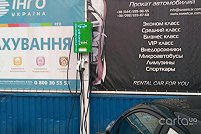 AutoEnterprise, улица Вереснева, 24 - Киев. Фото 1