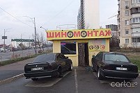 Шино-сервис - Киев. Фото 2