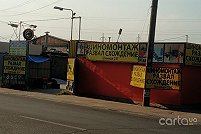 Шиномонтаж Развал-Схождение, ул. Шинная - Днепр. Фото 2