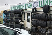 Tire Service - Киев. Фото 1
