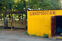 Шиномонтаж, вул. Мартиросяна, 25 - Киев. Фото 2