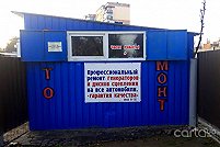 Ремонт авто-генераторов - Полтава. Фото 2