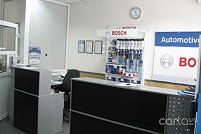 Bosch Avto Service - Днепр. Фото 8