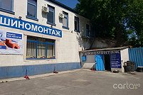 Шиномонтаж, ул. Ульянова, 26а - Днепр. Фото 1