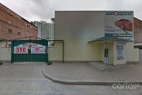 Автоцентр на Урицкого - Харьков. Фото 2
