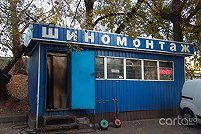 Шиномонтаж, ул. Линейная, 2 - Киев. Фото 1