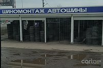 Шиномонтаж, автошины - Харьков. Фото 4