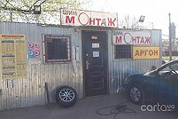Шиномонтаж, Отрадный проспект, 97 - Киев. Фото 3