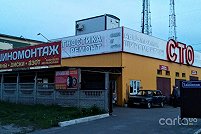 Шиномонтаж, ул. Танкопия, 41а - Харьков. Фото 1
